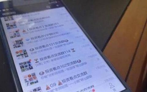 2016 民族证券直通车